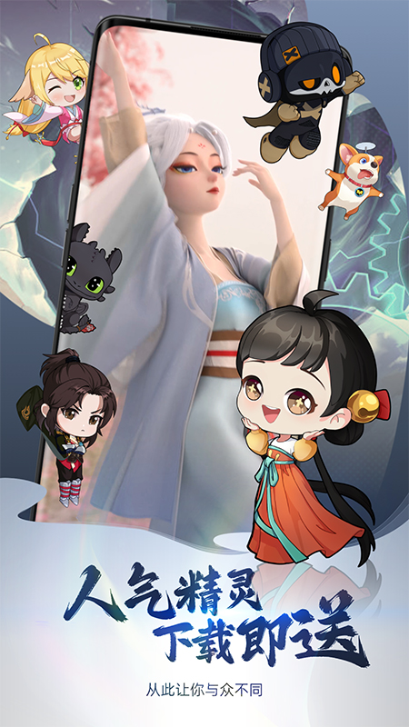 次元互动壁纸截图5