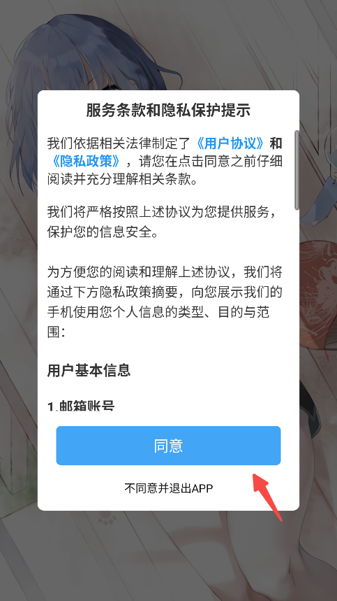心悦壁纸