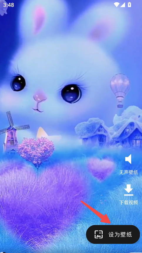心悦壁纸