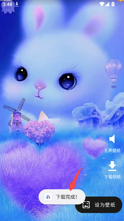 心悦壁纸