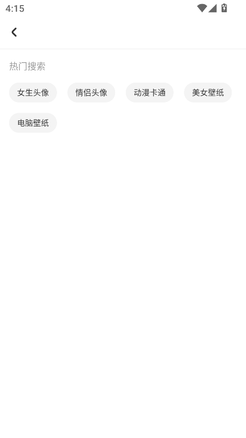 薄荷壁纸