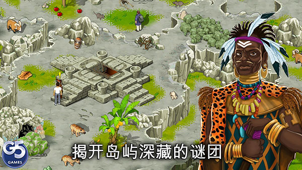 孤岛余生遗失的世界官方版