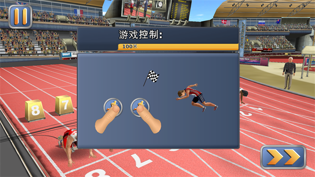 田径运动会2官方版