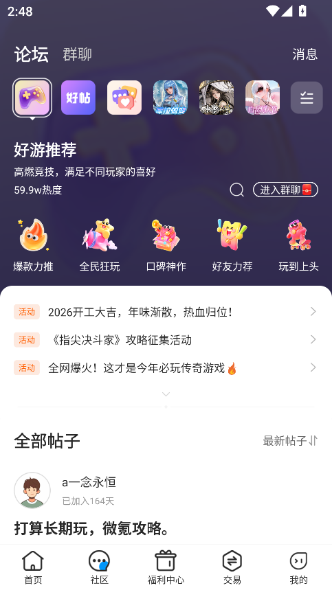 0.05折手游