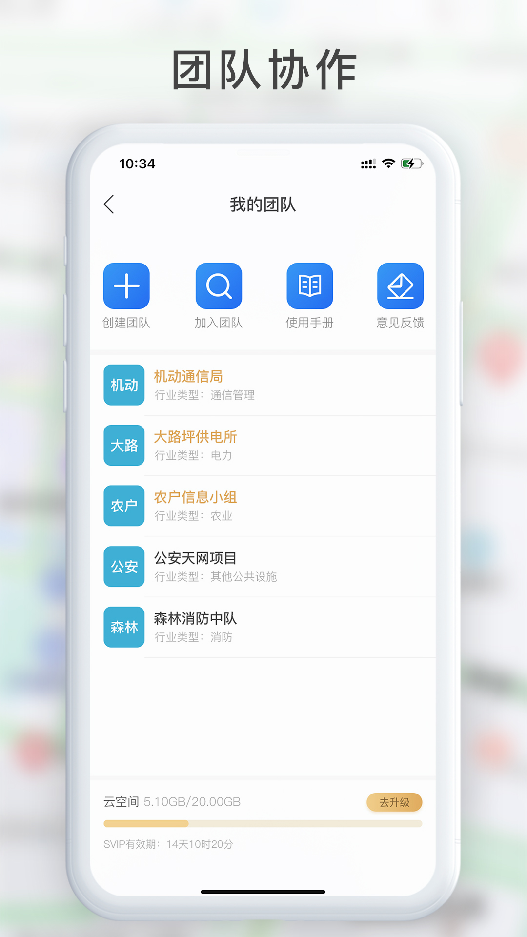 GPS工具箱截图3