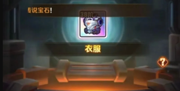 向僵尸开炮装备全新系统攻略