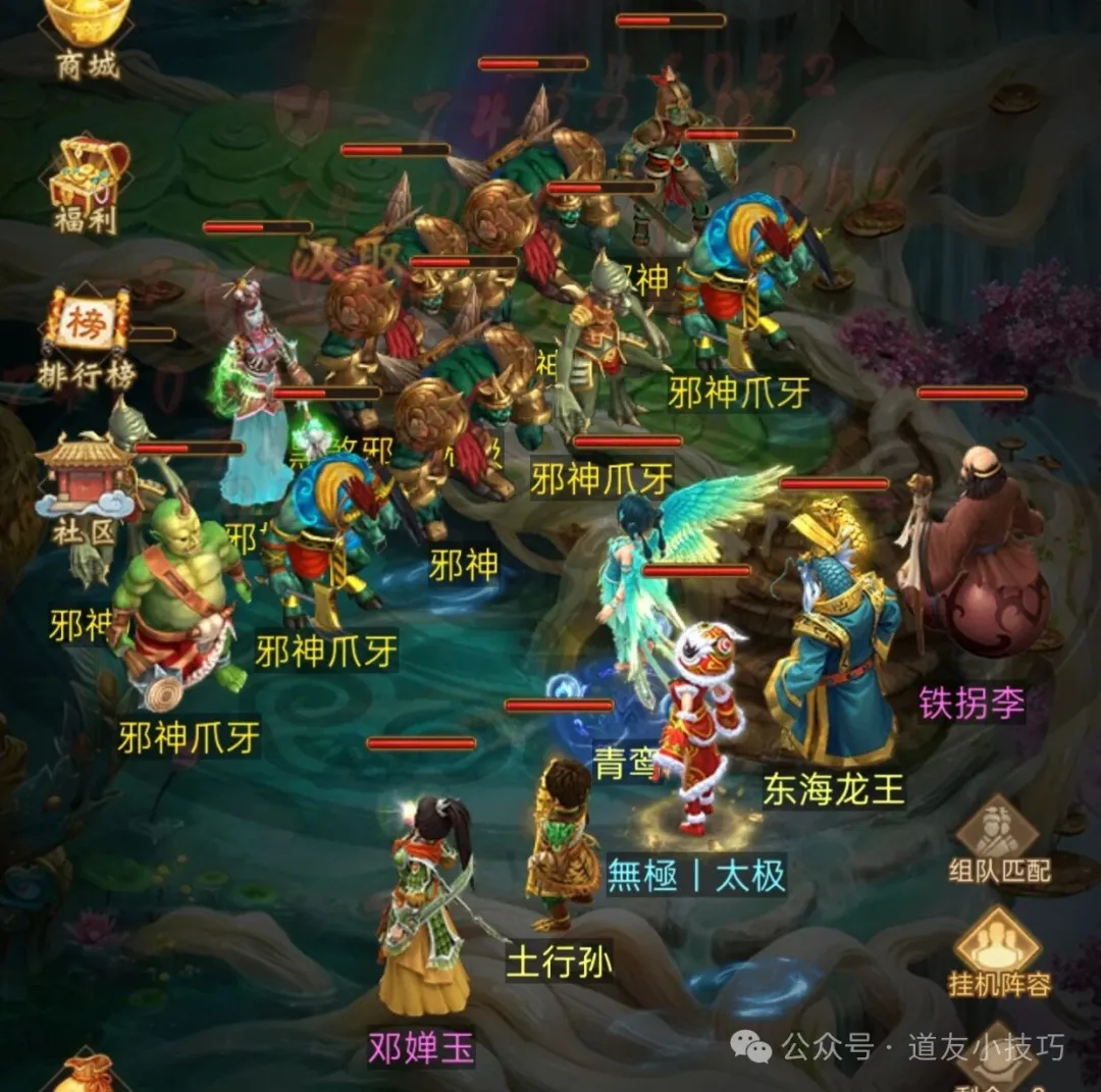 道友来挖宝全阶段3/4/5/6/7手阵容全解析攻略