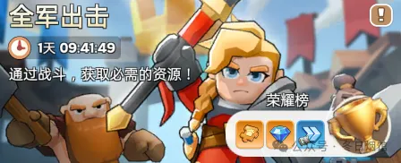 奔奔王国全军出击”怎么玩