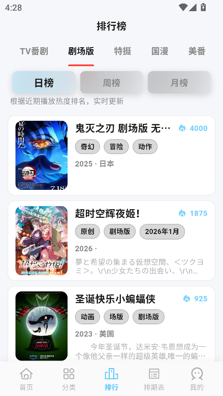 MicoMico截图4