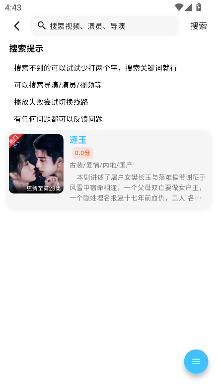 YIYI影视
