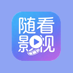 随看影视