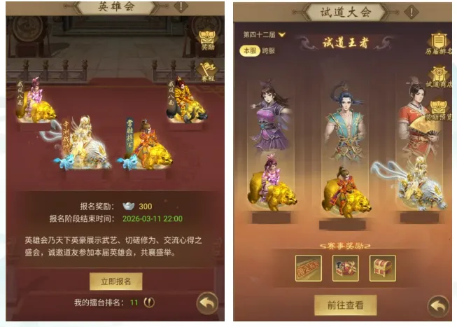 道友来挖宝7大养成捷径介绍攻略